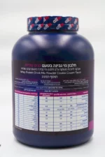 ⁦אבקת חלבון אולאין 2 קילו כשר | Allin Whey 100%⁩ &ndash; תמונה ⁦2⁩
