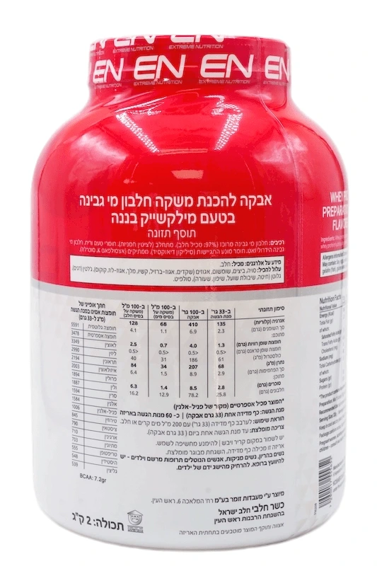 EXTREME NUTRITON WHEY 2KG