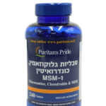 טבליות גלוקוזאמין כונדרואיטין ו -MSM