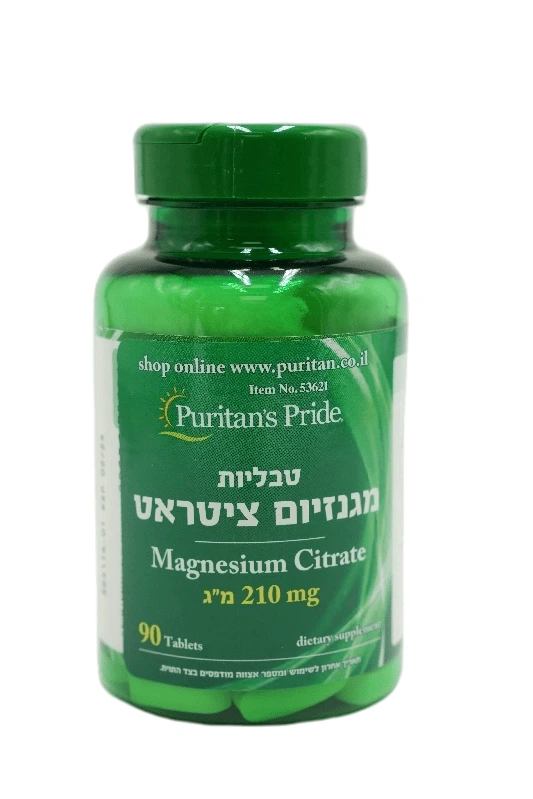 מגנזיום ציטראט 210 מ"ג