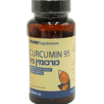 CURCUMIN 95 - כורכומין 95