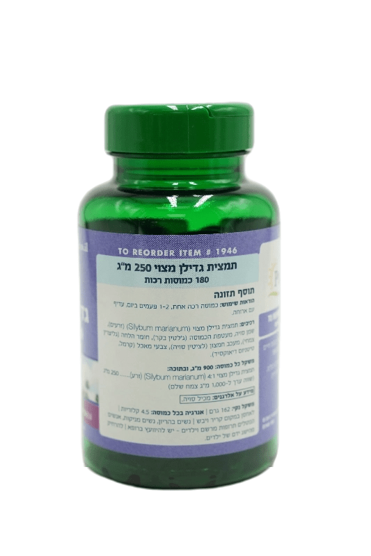 Puritans Pride-milkthistle 1000