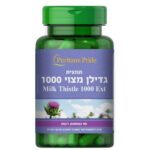 גדילן מצוי &ndash; Puritans Pride Milk Thistle 1000