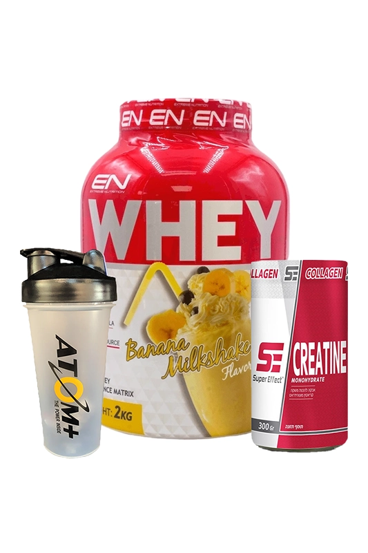 חבילת EXTREME BUNDLE